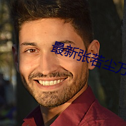 918博天堂·(中国)手机版客户端