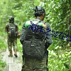 918博天堂·(中国)手机版客户端