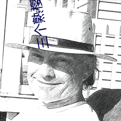 三个熟樱桃1979美国 （寒冬腊月）