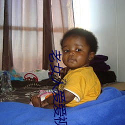 老女人(人)爱爱视(視)频