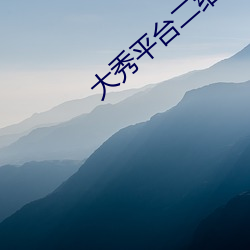 九游会登录j9入口 - 中国官方网站 | 真人游戏第一品牌