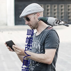 雪碧私人直播app