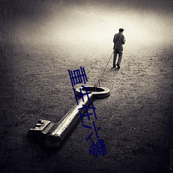 重(zhòng)生在六零