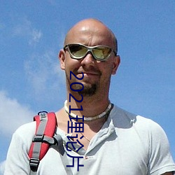 2021理(理)论片