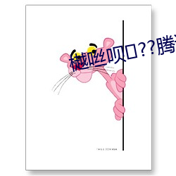 樾咝呗??腾讯新闻网