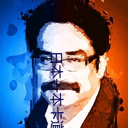 日本一本卡道免費