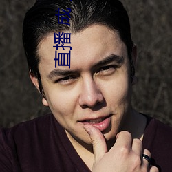 直播 成 人 刷跑车
