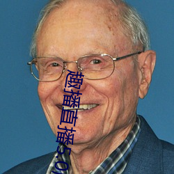 趣播直播5.0版本