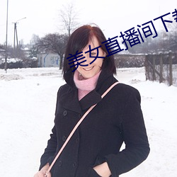 AG真人平台(中国)官方网站