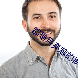 918博天堂·(中国)手机版客户端