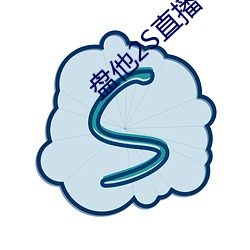 盘他2S直播(bō)