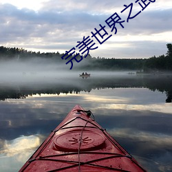 AG真人平台(中国)官方网站