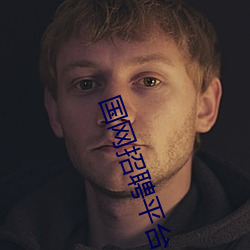 BG大游(中国)唯一官方网站