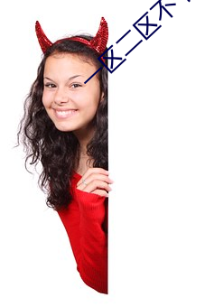 一区二区不卡(kǎ)