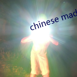 chinese made free