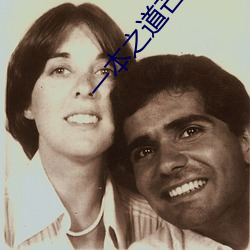 一本之道芒果2021无标题