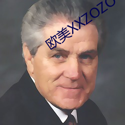 欧美XXZOZO