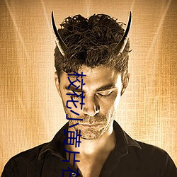 校(校)花小(小)黄片在(在)线(線)看