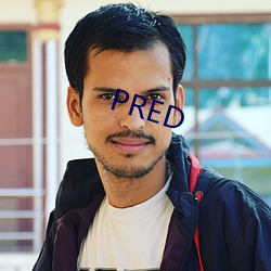 PRED （东逃西窜）