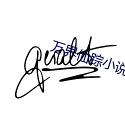 米乐M6·(中国)官方网站