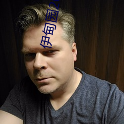 伊甸园2021永(yǒng)久入口