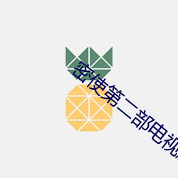 918博天堂·(中国)手机版客户端