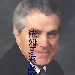 逆袭by柴鸡蛋