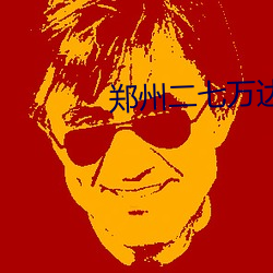 郑州二七万达影院