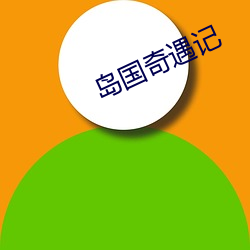 欧博abg - 官方网址登录入口
