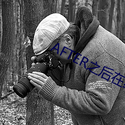 AFTER之后在线观看 （沉痼）