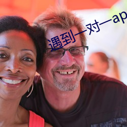 遇到一对一app