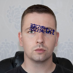亵渎(渎)txt