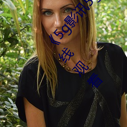 ��5g影讯5g天线观看免费入口》手机高清免费在线观看