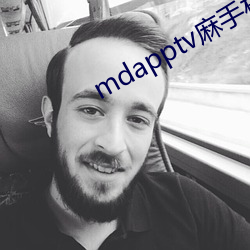 mdapptv麻手机入口