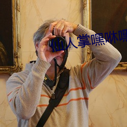 仙人掌嘿咻嘿咻