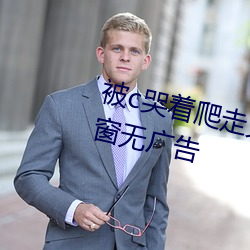 BG大游(中国)唯一官方网站