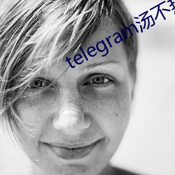telegram汤不(bù)热精选(xuǎn)