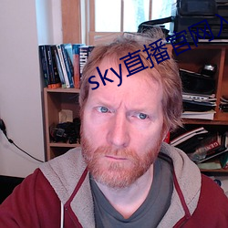 sky直(zhí)播官(gu��n)网入口(k��u)