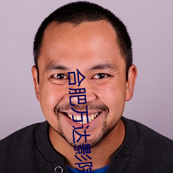 合肥(féi)万达影院