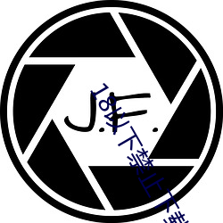 18以下禁止(zhǐ)下载的黄软件