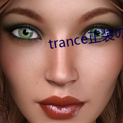 trance正装の男