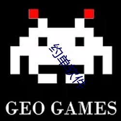 约单软件