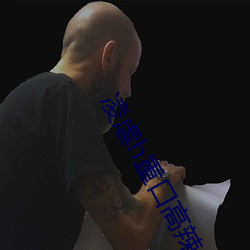凌虐h重口高辣