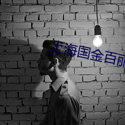 上海国金百丽宫影院