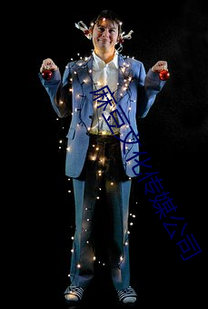 尊龙凯时·(中国)官方网站