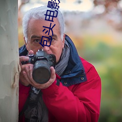 九游会登录j9入口 - 中国官方网站 | 真人游戏第一品牌