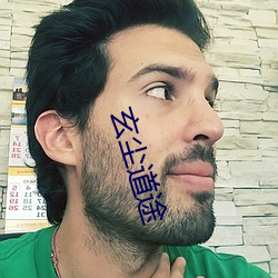 ca88手机客户端(安卓/苹果)CA88会员登录入口