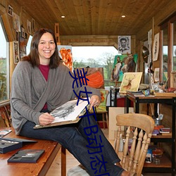 美女幹B動態圖
