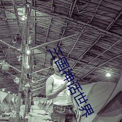 九游会登录j9入口 - 中国官方网站 | 真人游戏第一品牌