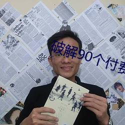 ca88手机客户端(安卓/苹果)CA88会员登录入口